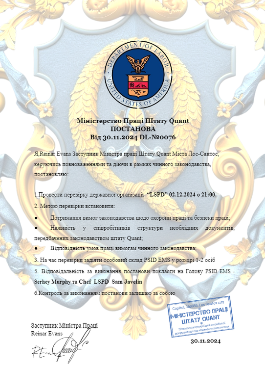 Снимок экрана 2024-11-30 012616.png
