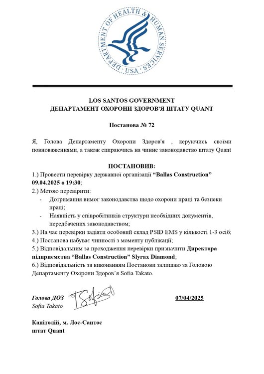 72_page-0001.jpeg