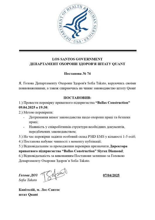 74_page-0001.jpeg