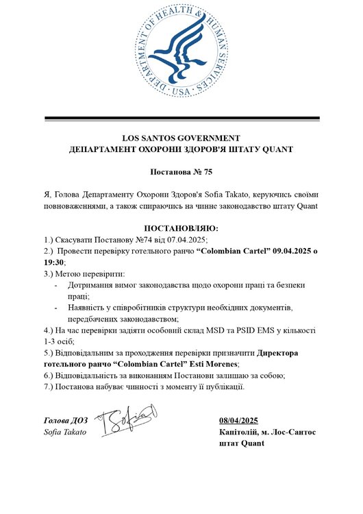 75_page-0001.jpeg