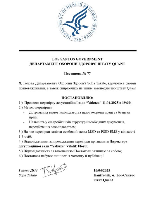 77_page-0001.jpeg