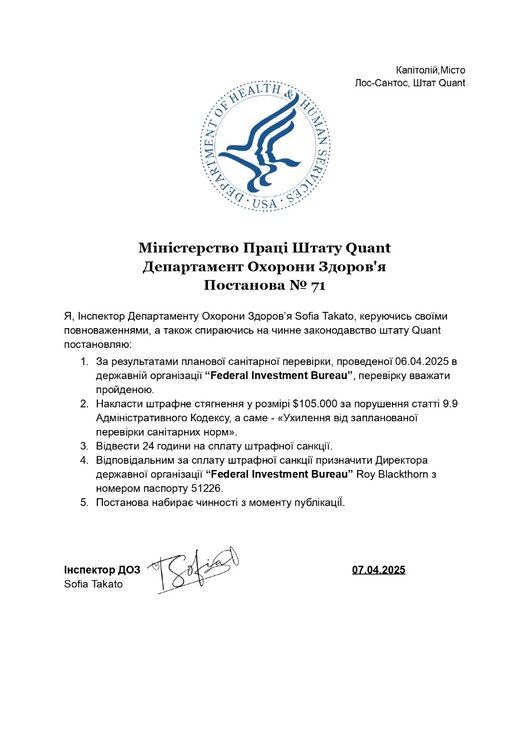 No71__pages-to-jpg-0001.jpeg