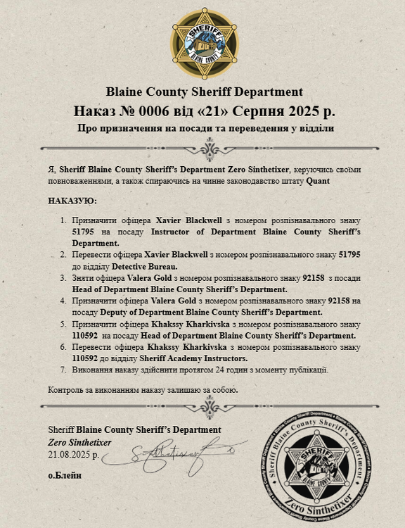Знімок екрана 2025-08-21 225155.png