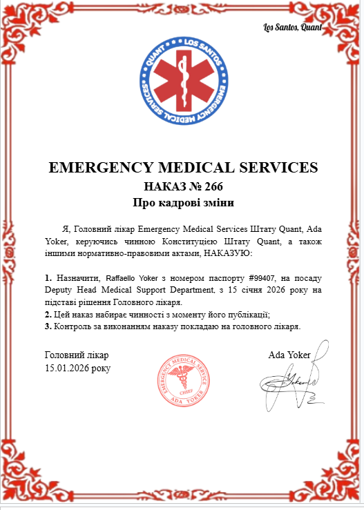 266.png.adbd8ae583fb44396cb0deccc256ddc8.png