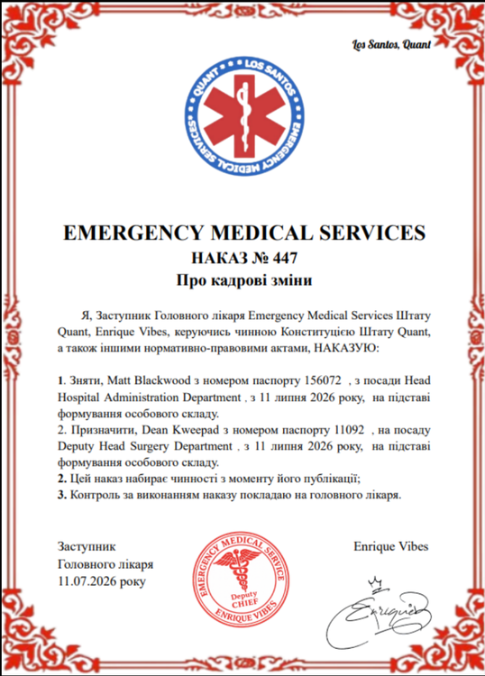 Знімок екрана 2026-07-11 171044.png