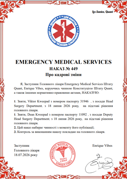 Знімок екрана 2026-07-18 232410.png