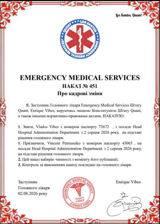 Знімок екрана 2026-08-02 215600.png