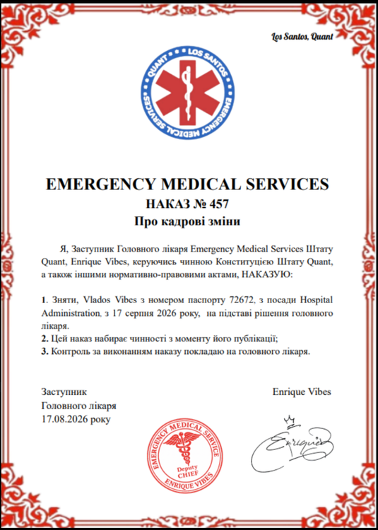 Знімок екрана 2026-08-17 183625.png